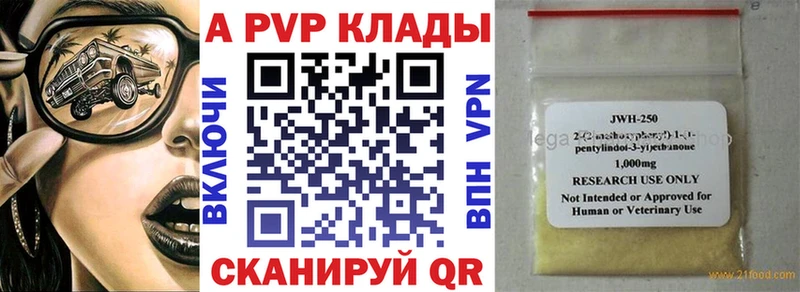 Магазины продажи наркотиков Щигры ГАШИШ АМФЕТАМИН Мефедрон Бошки Шишки А ПВП
