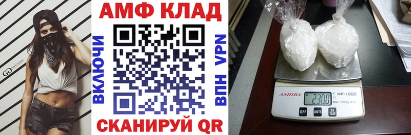 Амфетамин 97% мега ONION Щигры