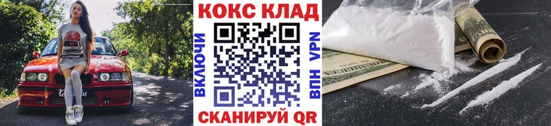 наркота гидра как войти COCAIN Columbia Щигры