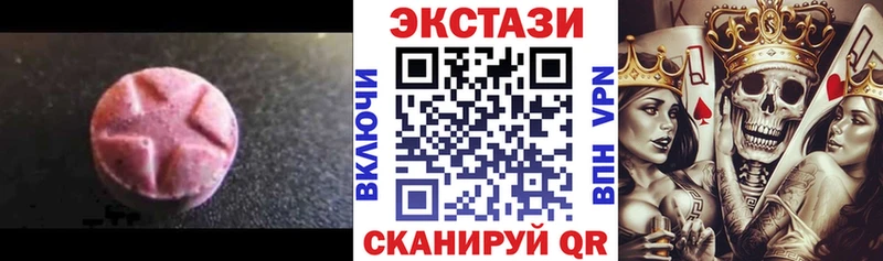 наркота  Щигры  Ecstasy louis Vuitton 