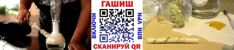 ГАШ VHQ  MEGA вход  Щигры 