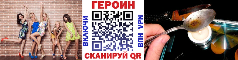 где купить наркоту  Щигры  ГЕРОИН гречка 