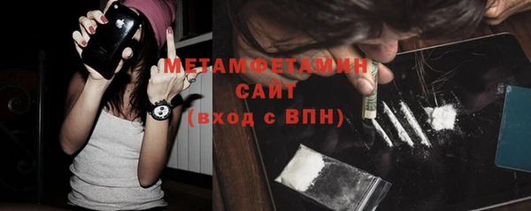 крисы Медногорск
