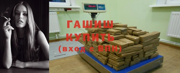 крисы Медногорск