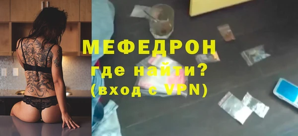 не бодяженный Мегион