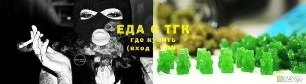 бутират Краснослободск