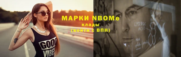 стафф Богородск