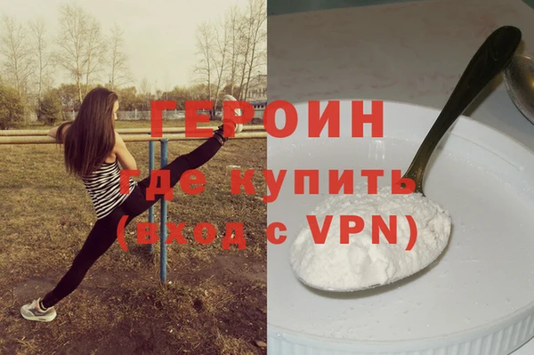 крисы Медногорск