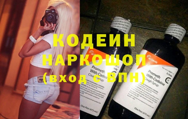крисы Медногорск