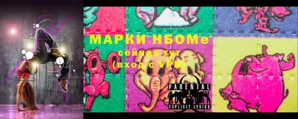не бодяженный Мегион