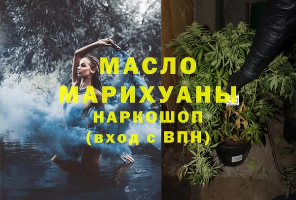 крисы Медногорск
