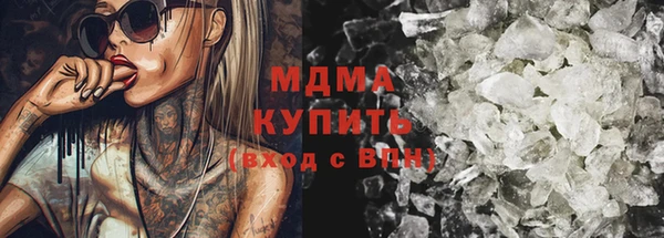 крисы Медногорск