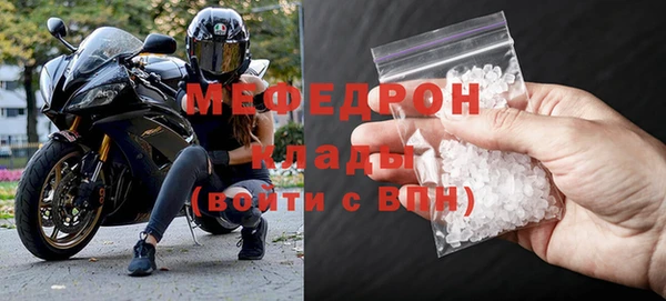 СК Медвежьегорск