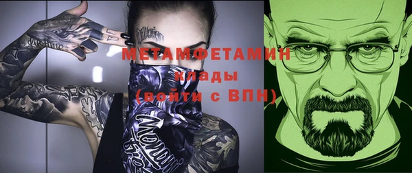 крисы Медногорск