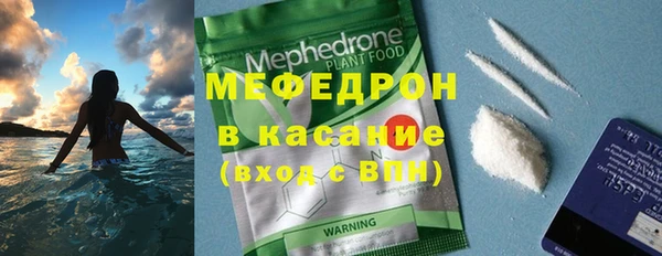 не бодяженный Мегион