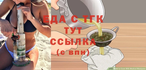 СК Медвежьегорск