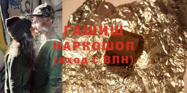 крисы Медногорск