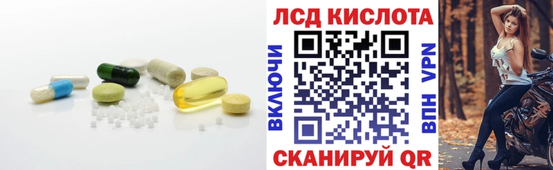 ЛСД экстази ecstasy  купить наркотики сайты  маркетплейс формула  Щигры 
