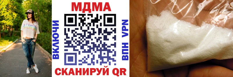 МДМА Molly  Щигры 