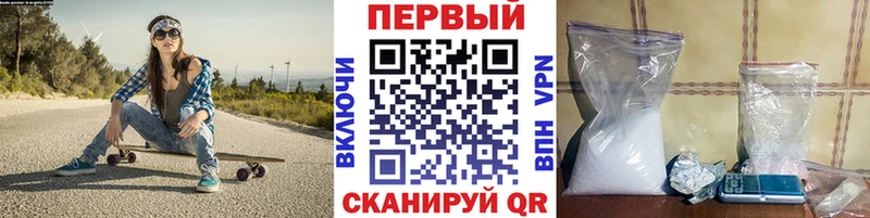 купить наркотики сайты Щигры МЕТАМФЕТАМИН кристалл