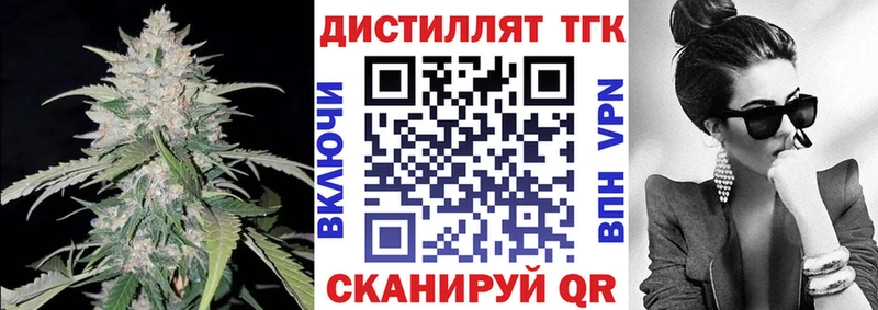 ТГК жижа  гидра ТОР  Щигры 